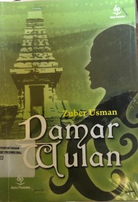 Image of Damar mulan
